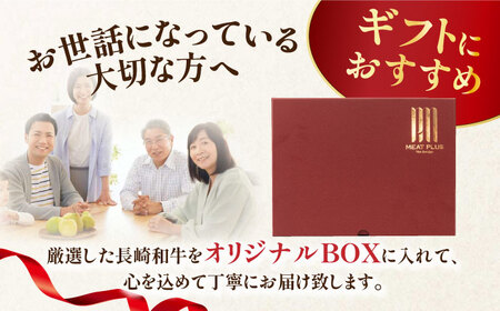【厳選部位】【A4?A5】長崎和牛サーロインしゃぶしゃぶすき焼き用　1kg（500g×2P）【株式会社MEAT PLUS】[MG07]