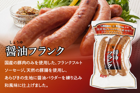 明方ハム Aセット │ 国産 豚肉 肉 惣菜 おかず 弁当 おつまみ ステーキ A12-001