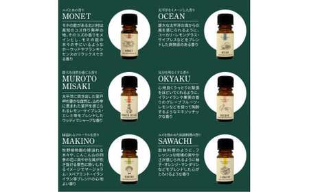 選べる精油1本+アロマストーン 5ml アロマオイル 