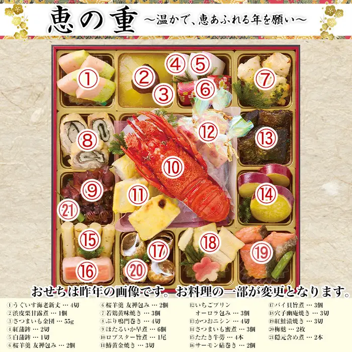 【京都祇園 華舞】冷蔵おせち 特大重三段重「夢の舞」(約5人前)｜本格料亭おせち 豪華 華やか 人気