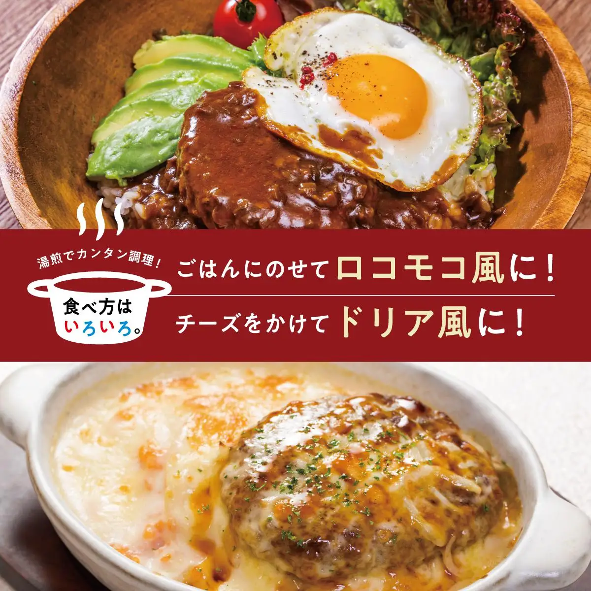 ハンバーグ 120g × 16個（1920g）冷凍【美ら島あぐ～】   