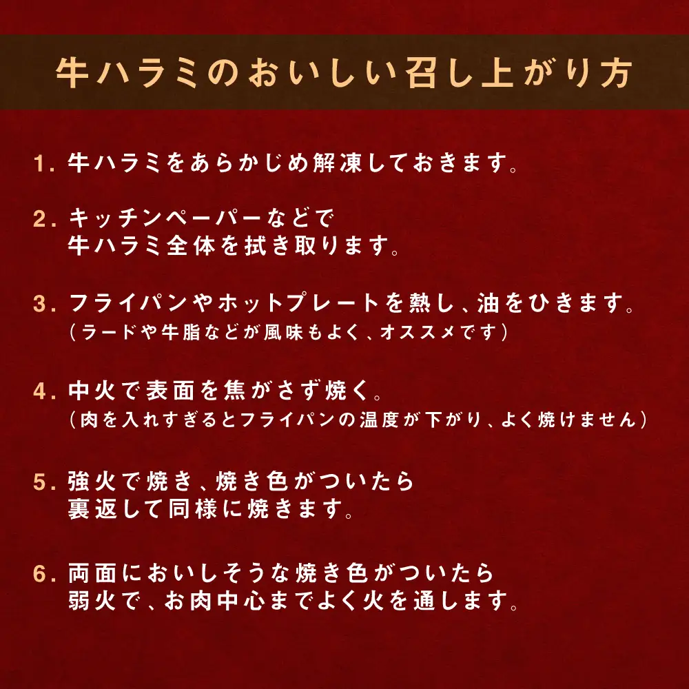【訳あり】牛ハラミ 焼肉 (軟化加工) 900g ＼スピード発送／ ＜最短3-5営業日以内に発送＞ 訳あり 訳アリ 牛ハラミ 牛ハラミ肉 ハラミ ハラミ肉 ハラミ焼肉 牛肉 焼肉 焼肉丼 冷凍 