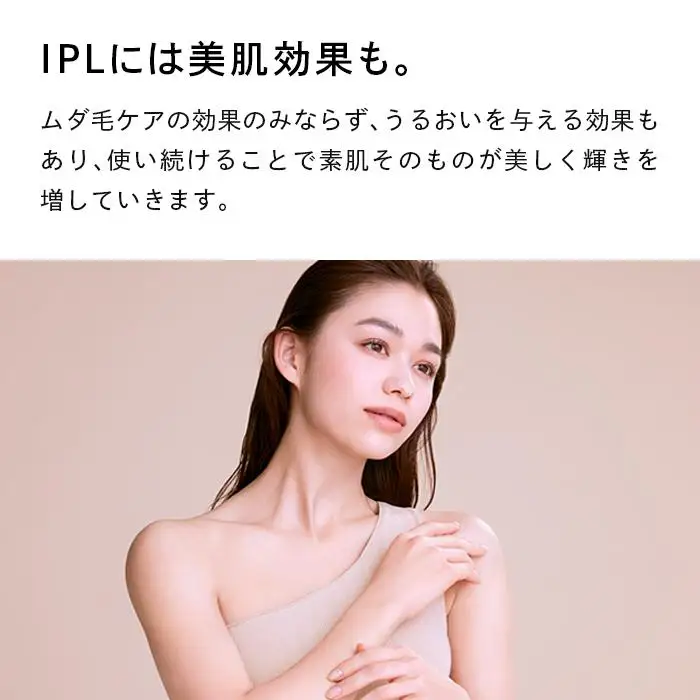 ReFa EPI リファ 美容 家電 | 愛知県名古屋市 | ふるさと納税サイト