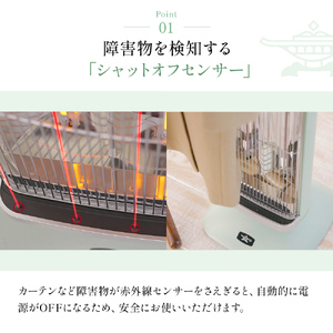 アラジン　電熱ヒーターお売りします 遠赤グラファイトヒーター（1灯管） | Aladdin（アラジン）公式サイト