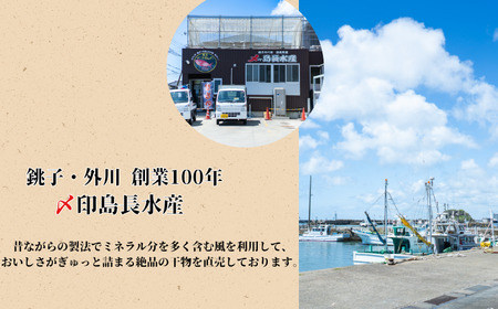 干物 クロムツ切身干物 4パック 合計8枚以上 干物 