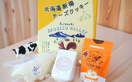 【シオクリシントク】 チーズ・菓子 4種 計4点 オダッシュセット | 株式会社相馬商店 [BNAO005]