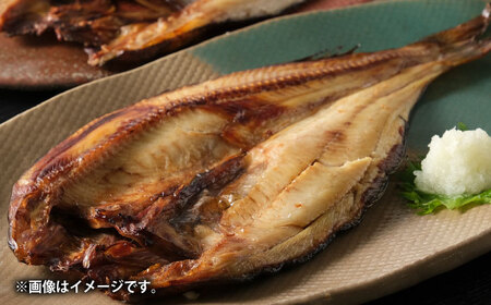 山のひもの 真ホッケ 3枚 | 有限会社みうら [BNBL004]