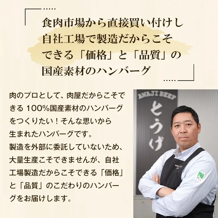 訳アリ 淡路島玉ねぎと国産牛のミニハンバーグ4.2kg　40ｇ×105個　ハンバーグ