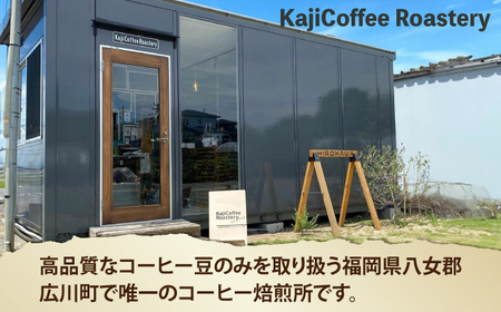 水出しコーヒー 1袋（3パック入り） / 珈琲 コーヒー 飲料[AFBJ003]