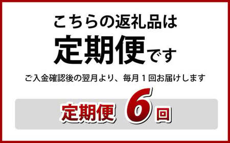 【全6回定期便】 角煮めし 130g×8個 （SKM-8） 角煮 ごはん 豚バラ 小分け