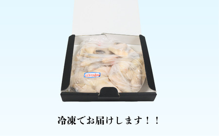スズキ 天日干し スズキ切身 干物 合計30枚