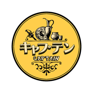 【セット商品】Coq au vin（コッコヴァン：鶏肉の赤ワイン煮）＋ Poulet des Caraibes（プレデカライブ：鶏肉のスパイス煮込み） 
