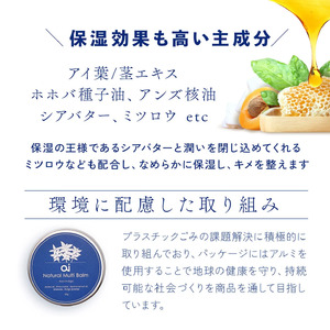 日焼け止め クリーム 25g 1個 藍 aiナチュラル サンスクリーンバーム