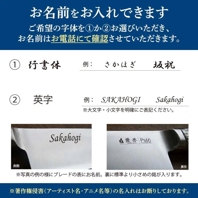 兼秀 家庭用包丁 1本 刃渡18㎝ 三徳包丁 MV鋼 口無 名入れ加工可 サンケントータル 名入れ ギフト モリブデン カネヒデ KANEHIDE 調理器具 キッチンツール キッチン用品 台所 岐阜県 坂祝町 さかほぎ F6M-249