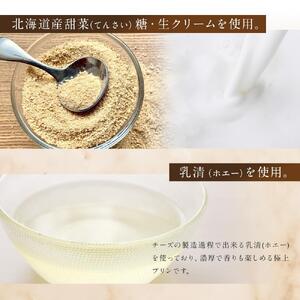 【3ヶ月定期便】「奇跡のプリン」カスタード8個セット | プリン 北海道_03807