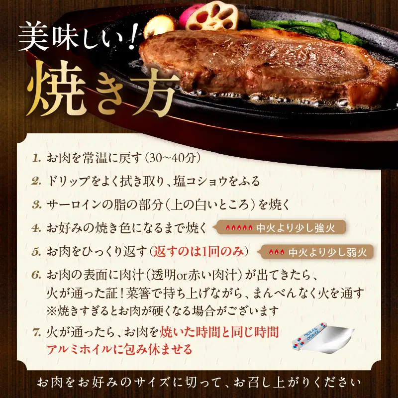 キタウシリ 牛サーロインステーキ 200g×4枚 ( 牛肉 サーロインステーキ 肉 ステーキ 赤身肉 ニク にく 北海道 国産牛 北見市 ブランド牛 赤身 ヘルシー 数量限定 )【173-0011】