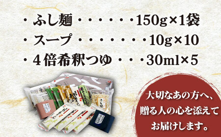 五島手延うどん5種バラエティーセット スープ・つゆ付 / 五島うどん[RAM022] うどん 五島うどん 麺 うどん 五島うどん 麺 うどん 五島うどん 麺 うどん 五島うどん 麺九州 長崎