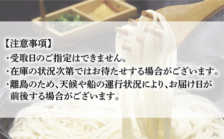 【全3回定期便】五島うどん 240g（80g×3束）×10袋 スープ付 / 五島うどん[RAX023] 五島うどん うどん 定期便 五島うどん うどん 定期便 五島うどん うどん 定期便九州 長崎