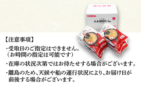 【全6回定期便】【レンジで4分】冷凍五島うどん / 五島うどん[RAX033] 五島うどん うどん 定期便 五島うどん うどん 定期便 五島うどん うどん 定期便 五島うどん うどん 定期便九州 長崎