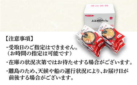 【全12回定期便】【レンジで4分】冷凍五島うどん / 五島うどん[RAX034] 五島うどん うどん 定期便 五島うどん うどん 定期便 五島うどん うどん 定期便 五島うどん うどん 定期便九州 長崎
