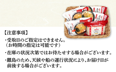 【全12回定期便】冷凍五島うどん3種[RAX043] 五島うどん うどん 定期便 五島うどん うどん 定期便 五島うどん うどん 定期便 五島うどん うどん 定期便九州 長崎
