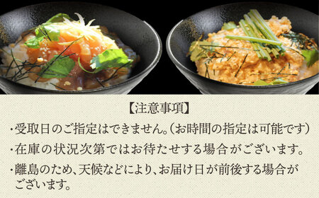 五島産鮮魚アゴ出汁茶漬け3種 お茶漬け 茶漬け [RBL026] あごだし 茶漬け 鮮魚 あごだし 茶漬け 鮮魚九州 長崎
