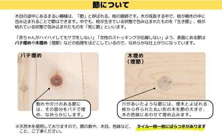 ユカハリ・タイル ひのき 無塗装 ウッドカーペット M-mm-A04A