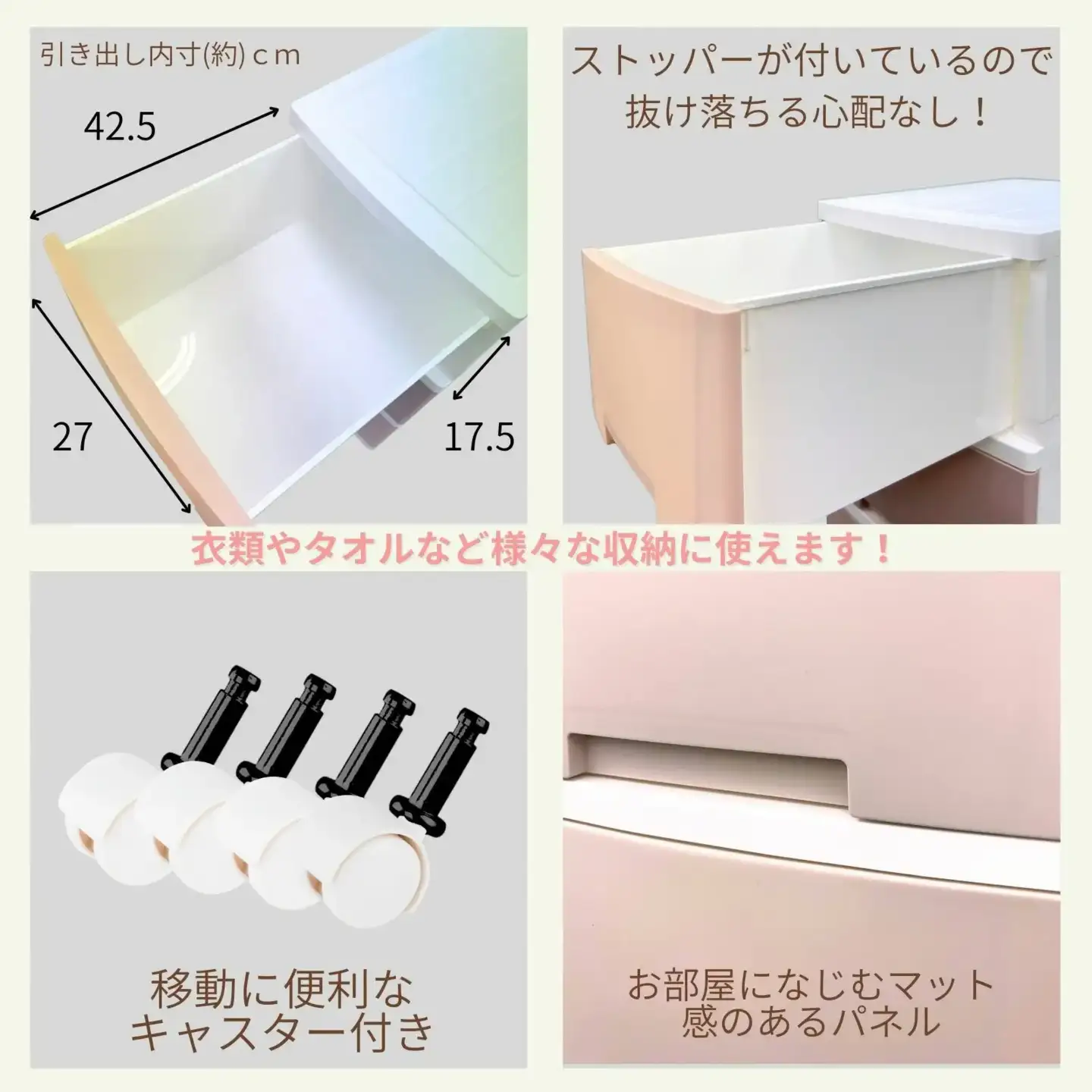 NEWLIFE スリムチェスト 5段 ナチュラルホワイト プラスチック 新生活 チェスト