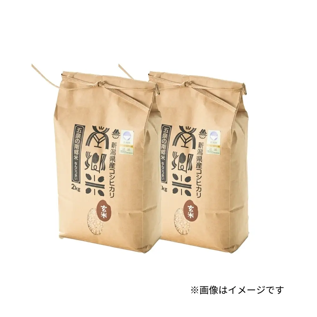 令和7年産 特別栽培コシヒカリ 南郷米 玄米 4kg（2kg×2袋）