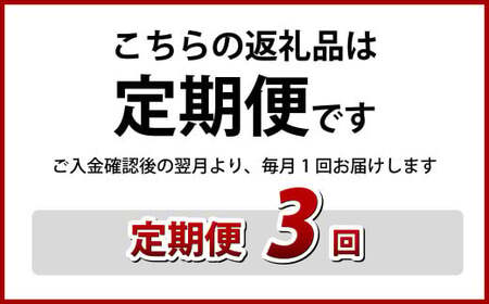 【全3回定期便】 角煮めし 130g×8個  ( SKM-8 ) 角煮飯 角煮ごはん 角煮 坂本家