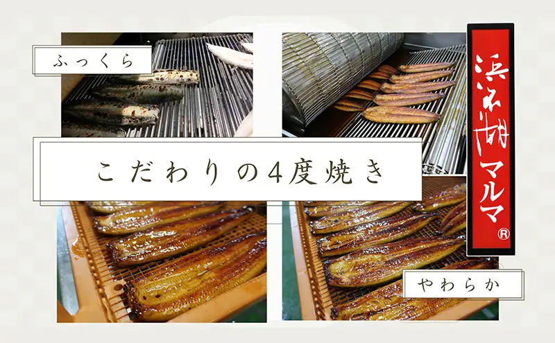 うなぎ 浜名湖 国産 細切りうなぎ蒲焼２袋＆うなぎ蒲焼４袋セットうなぎ蒲焼 浜名湖産 国産うなぎ 惣菜 おかず ギフト 贈答 土用の丑の日 丑の日 蒲焼き 鰻 真空パック 冷凍 静岡 浜松市