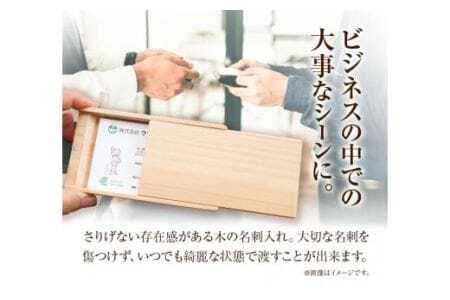 木の名刺ケース(ケヤキ) 