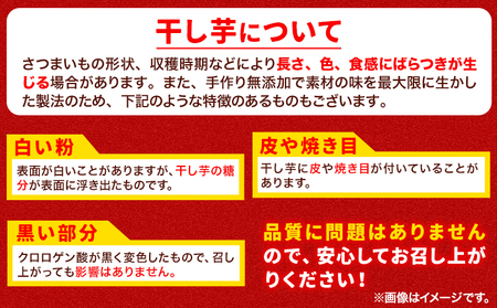 紅はるか干しいも1kg  