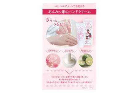 蘭夢 シャンプー コンディショナー ハンドクリーム 石鹸 トータルケアセット 計4点
