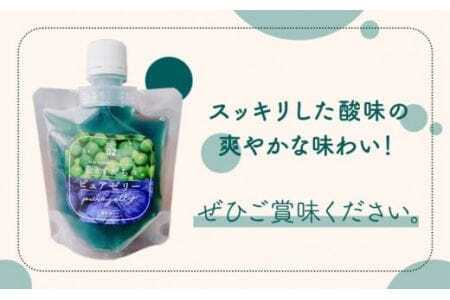 藍とすだちのピュアゼリー 130g×5個