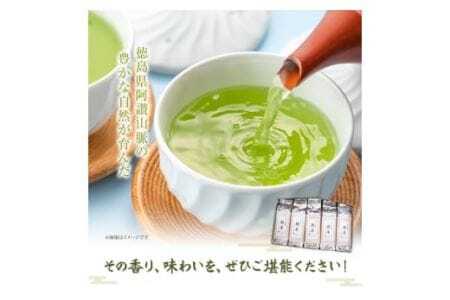 煎茶 1kg(200g×5パック)