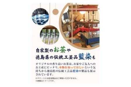茶里庵 お食事 お飲み物 メニュー ご利用券3000円分 