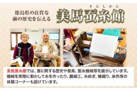 まゆ玉で作るシルク化粧水キット まゆ玉20個 グリセリン(少量) 