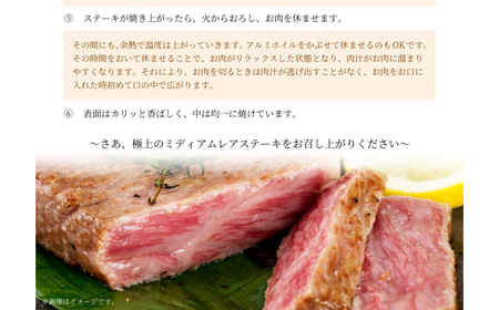 佐賀牛厚切サーロインステーキ 2枚（計300g） / 牛肉 ブランド牛 / 佐賀県 / 佐嘉ZEYTAKUYA（株式会社弥川畜産）[41AQAA001]