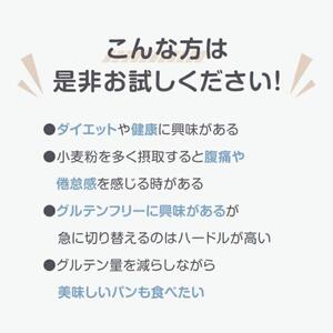 米粉パン ゆる グルテンフリー 無添加 冷凍 パン モチモチ パンセット ホテル食パン2個　 丸パン10個 食品 お菓子 送料無料 ギフト ロールパン