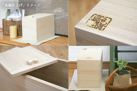 桐米びつ 20kg 《幅22×高さ39×奥行き47（cm）》