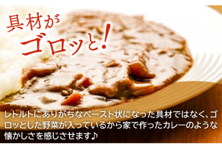 奥出雲和牛カレー5個【カレー レトルト 中辛 奥出雲和牛 黒毛和牛 和牛 牛肉 国産 便利 時短調理 ビーフカレー レトルトカレー 5箱 セット レンジ 湯煎 保存食 備蓄 非常食 常温 贈答 贈り物 プレゼント ギフト】