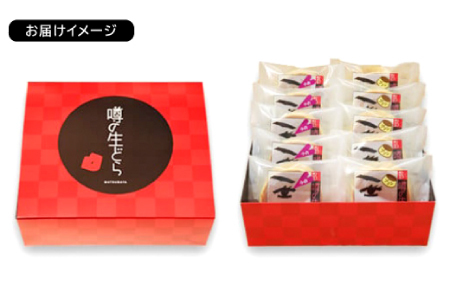 噂の生どら10個セット（ 小倉 プリン ）【 生どら どらやき どら焼き 2種 各5個 お菓子 詰め合わせ セット 個包装 スイーツ 特製クリーム 洋風どら焼き 冷凍 洋菓子 和菓子 おやつ 茶菓子 おしゃれ 贈り物 ギフト プレゼント お土産 】