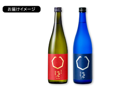 七冠馬 純米大吟醸・純米吟醸セット【日本酒 720ml 四合瓶 2本 詰め合わせ セット 飲み比べ 七冠馬 純米大吟醸 純米吟醸 純米酒 お酒 酒 地酒 晩酌 こだわり アルコール プレゼント 贈り物 贈答 ギフト】