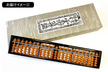 雲州そろばん（ワンタッチ・高級クロスケース付き）【そろばん 雲州そろばん ワンタッチ 珠算 高級クロスケース付き ケース付き かば玉 カバ玉 23桁 伝統工芸品】