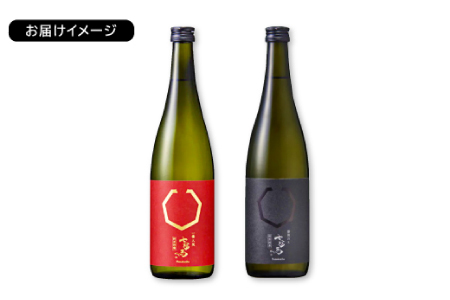 七冠馬 純米吟醸・特別純米セット【日本酒 720ml 四合瓶 2本 詰め合わせ セット 飲み比べ 七冠馬 純米吟醸 特別純米 純米酒 お酒 酒 晩酌 地酒 こだわり アルコール プレゼント 贈り物 贈答 ギフト】