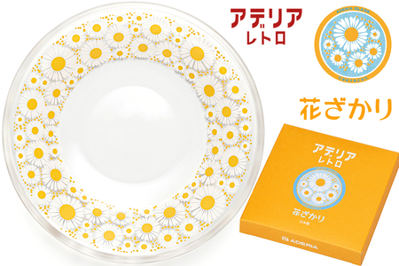 アデリアレトロ プレート4種 (アリス・野ばな・花まわし・花ざかり)｜昭和 レトロ お皿 食器 アデリア アデリアレトロ 石塚硝子 [0687]