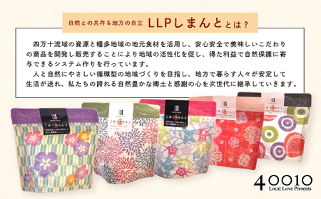 26-02．高知県産の米粉を使用したこめこかりんと5袋セット