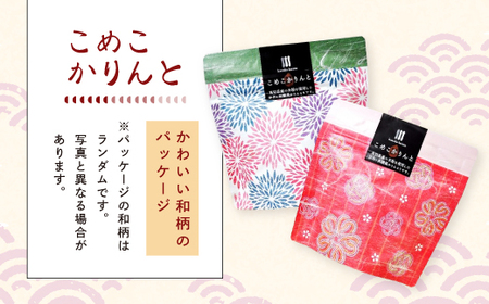 26-03．高知素材を使ったおいしいお菓子の詰め合わせ！ソイチップス2袋&こめこかりんと2袋