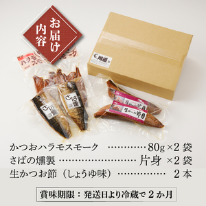 a18-107　日本酒 おつまみ セット